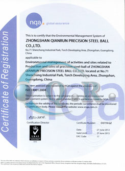 iso4001证书
